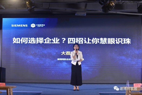 西门子招商直播圆满成功，智能锁新品E327全国首发