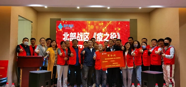 亚丹家居五大战区经销商大会首站成功召开