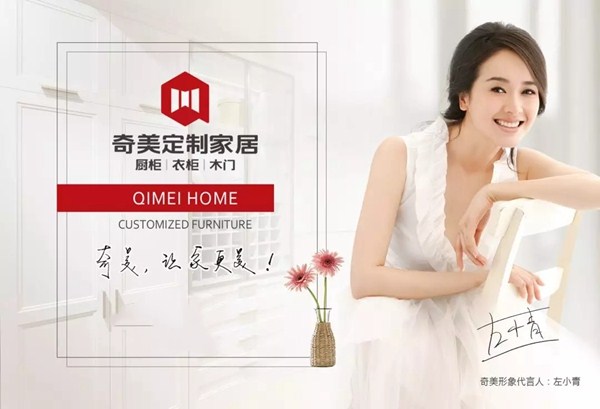 山西省委督导组赴奇美调研督导