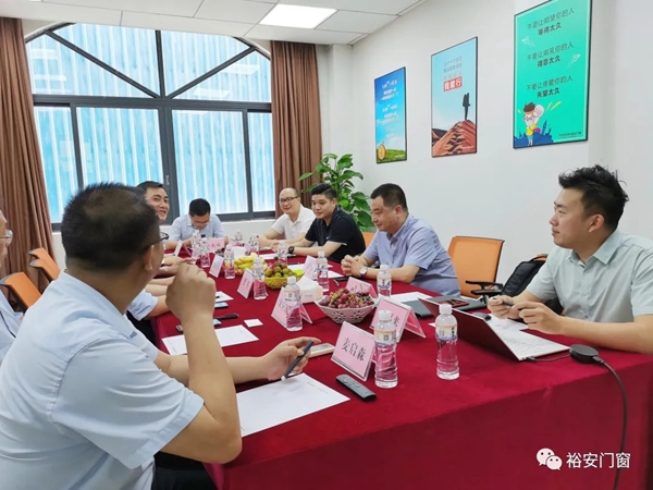 裕安门窗与红星美凯龙集团达成战略合作