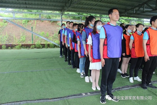 宝源地板第5季拓展活动圆满落幕