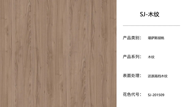 天湘板业5月12日表彰大会顺利召开