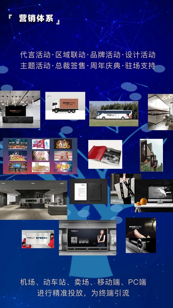 诚邀莅临—2020东方邦太全球财富峰会 诚邀莅临—2020东方邦太全球财富峰会