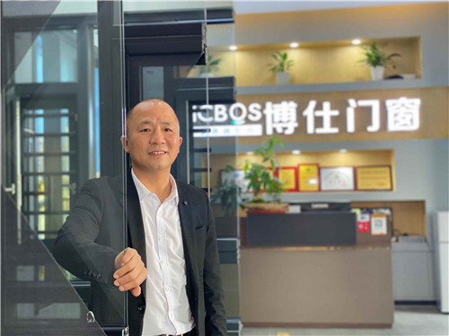 博仕门窗江西上饶江南商贸城专卖店邱剑清：与优秀者同行 让自己更加优秀
