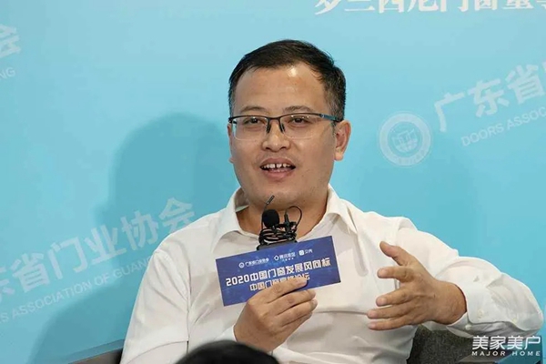 你中我意！意大利雷圭蒂系统门窗五金成功协办2020中国门窗高峰论坛