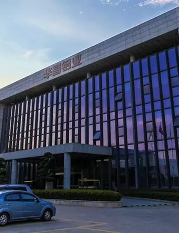 华昌铝业集团董事长潘伟深出席南海区推动制造业高质量发展大会
