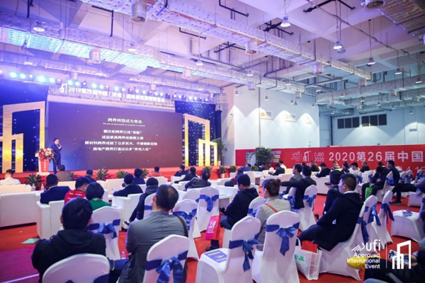 第26届济南建博会将于6月22-24日如期举办