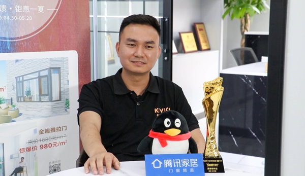 金云雀门窗重庆沙坪坝店蔡文杰：五年内在重庆把金云雀做成排得上号的门窗品牌