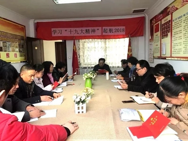 【五星示范·双强争先】浙江金蝉布艺股份有限公司党支部：做强党建，争当创新发展的排头兵
