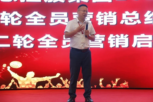 德意控股集团2020年度第一轮全员营销总结表彰暨第二轮全员营销启动大会顺利召开