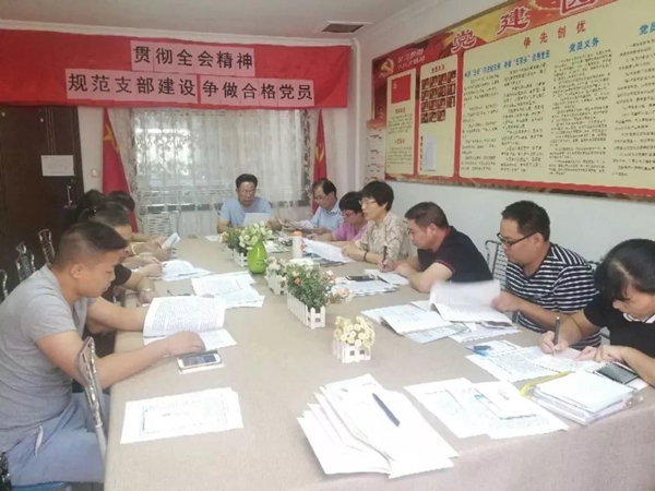 【五星示范·双强争先】浙江金蝉布艺股份有限公司党支部：做强党建，争当创新发展的排头兵