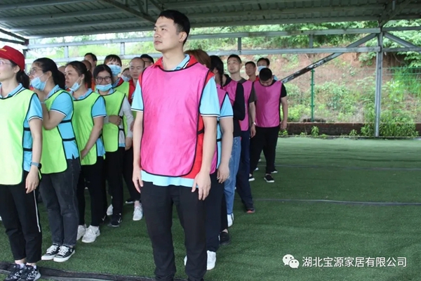 宝源地板第5季拓展活动圆满落幕