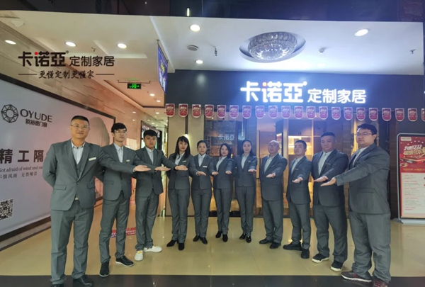卡诺亚定制家居张宇：一个优秀的经销商 对未来一定是有规划的