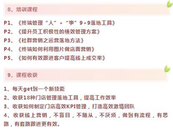 邦元名匠金鹰技能提升班线上第一期开课 名额有限欲报从速