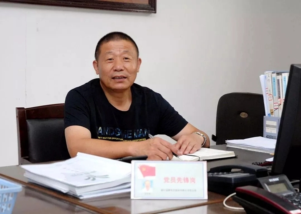 【五星示范·双强争先】浙江金蝉布艺股份有限公司党支部：做强党建，争当创新发展的排头兵