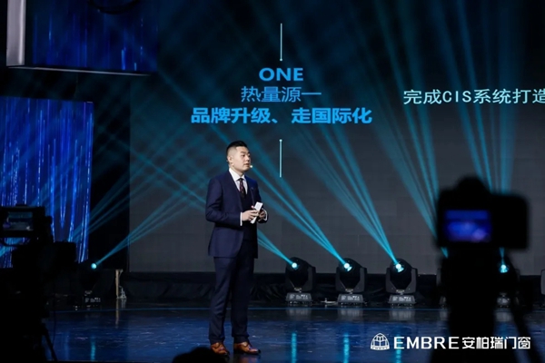 安柏瑞门窗副总经理皮文杰：行业变革 大有作为