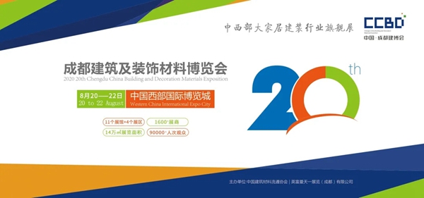 利好消息！7-8月多家家居行业展会已确定开展日期！