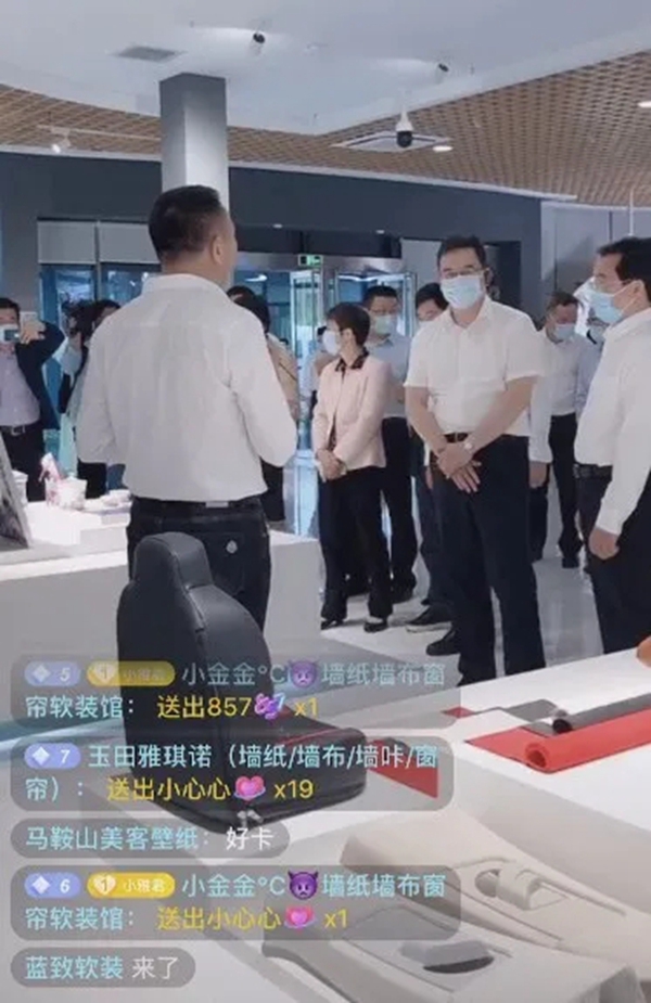 浙江省领导走近雅琪诺直播间 彰显品牌硬实力