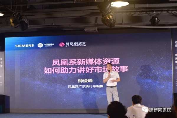 西门子招商直播圆满成功，智能锁新品E327全国首发
