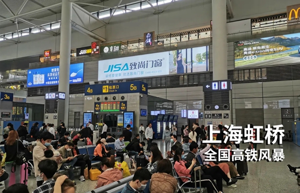 致尚门窗2020年全国广告震撼上线 为品牌传播发展提速