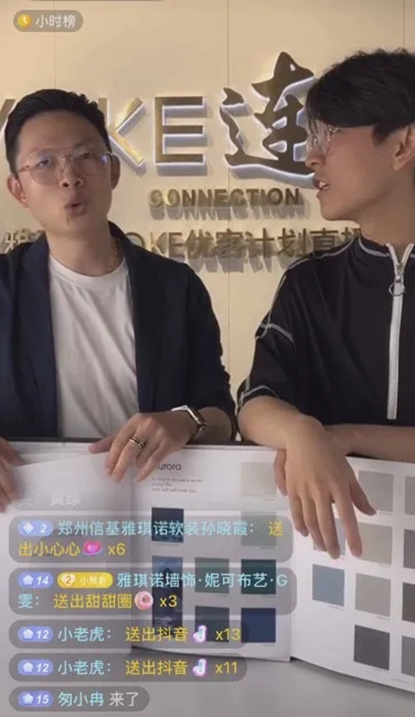 浙江省领导走近雅琪诺直播间 彰显品牌硬实力