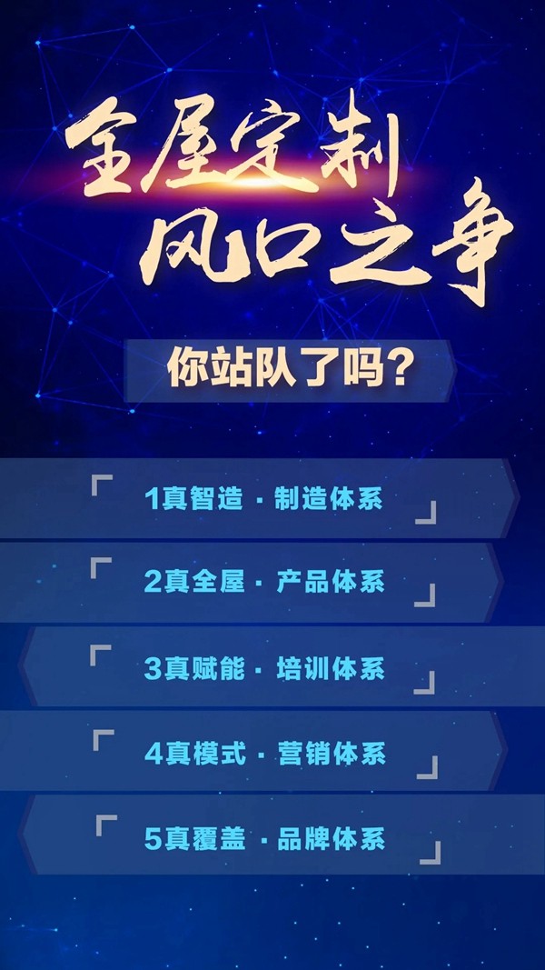 诚邀莅临—2020东方邦太全球财富峰会 诚邀莅临—2020东方邦太全球财富峰会