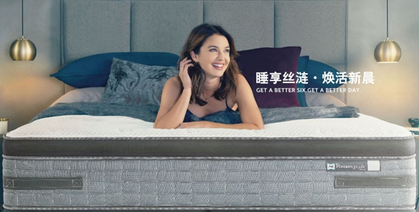 我乐整体厨柜|全屋定制和Sealy丝涟正式达成战略合作