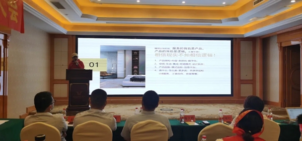 亚丹家居东部战区经销商大会成功召开