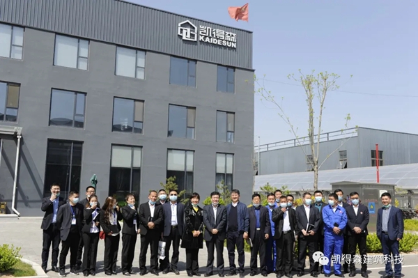 山西诚泰集团到访山西凯得森建筑科技有限公司