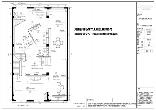 欧神诺最美展厅：河南上蔡县欧神诺，小县城也有国际范