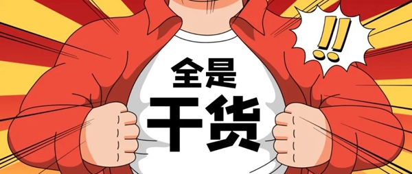 孟氏木门:手把手教你如何选择靠谱的设计师