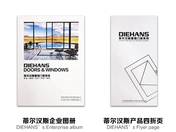 DIEHANS蒂尔汉斯定制服务，从每一处细节体现