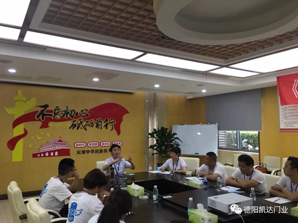 德阳凯达门业：有朋自远方来 不亦乐乎