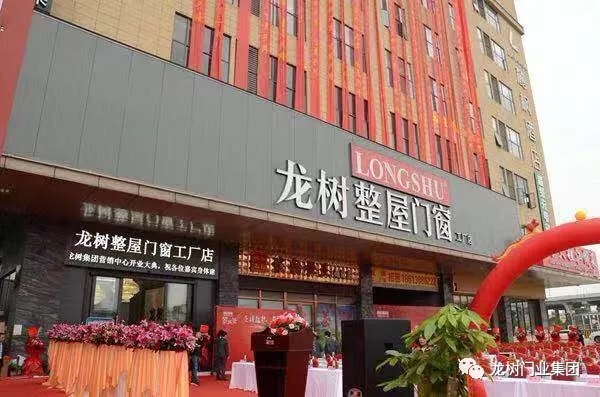 龙树入户门总经理曾卫清：龙树现在的标签就是整屋门窗