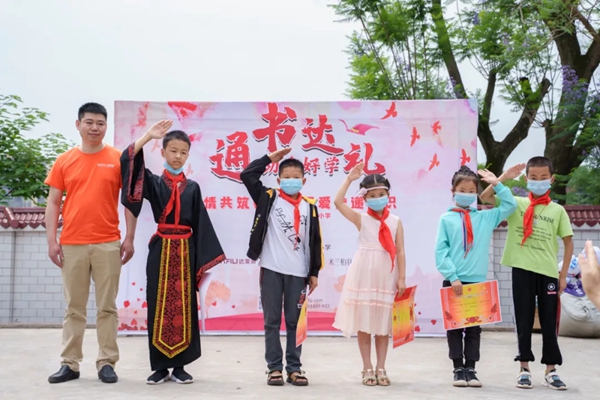 达斐丽全屋定制与希望小学全体学子共迎六一