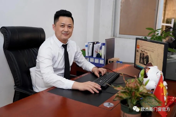 欧杰斯销售总监高锦波：大环境下，更要打造高效执行力的团队