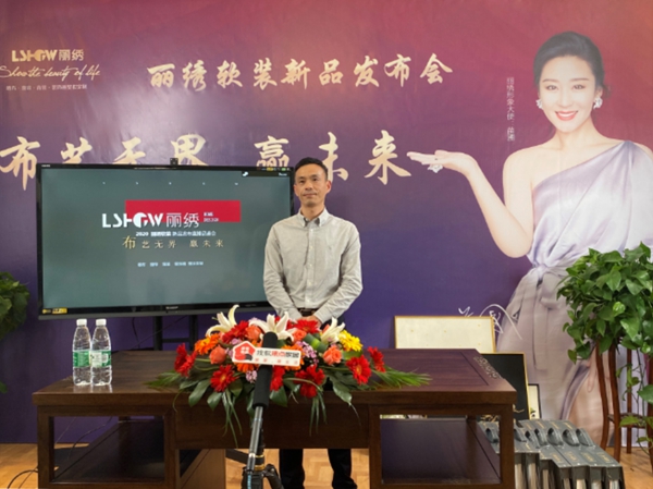 丽绣云感亲肤墙布新品直播第一课圆满收官