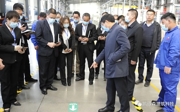 山西诚泰集团到访山西凯得森建筑科技有限公司