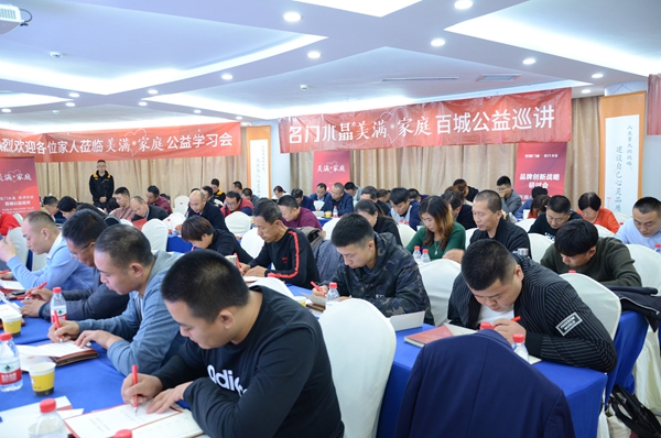 双驰门业2020名门水晶品牌公益月 实现产品与文化的共振