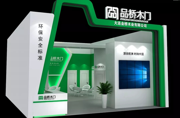 品桥T型木门与您相约第35届深圳家具展1E07B展位