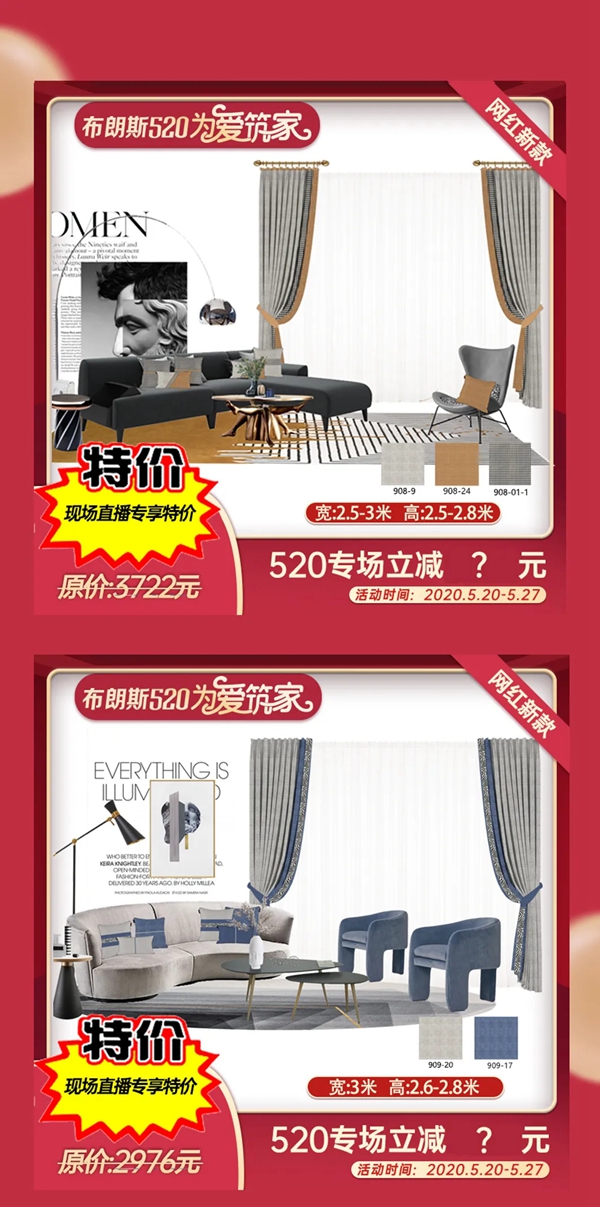 布朗斯首期品牌团购节 让家与众不同