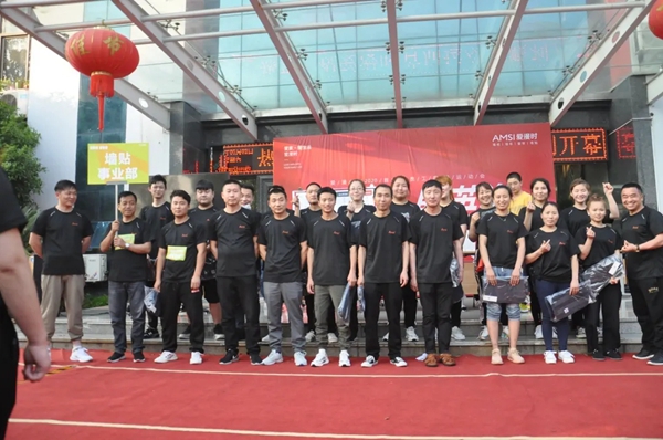 爱漫时壁纸2020首届员工趣味运动会圆满举行