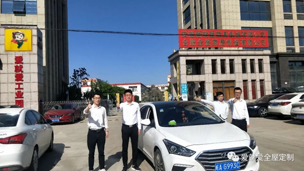 爱就爱全屋定制：助力终端门店 零风险中获取成功
