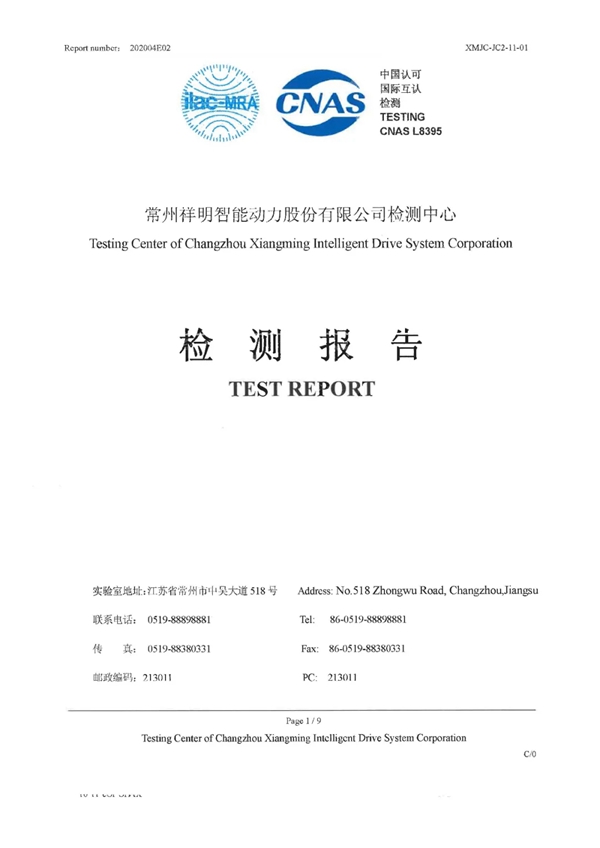 远见卓识,志在未来 | 琨山通用上海首批经销商伙伴交流会顺利举行!
