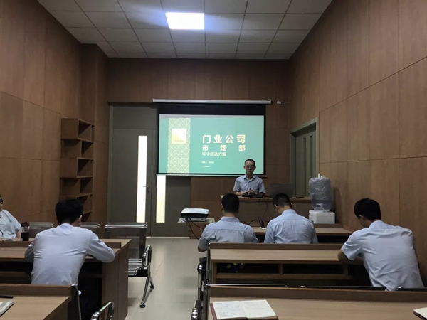 兔宝宝木门五月内训活动圆满结束