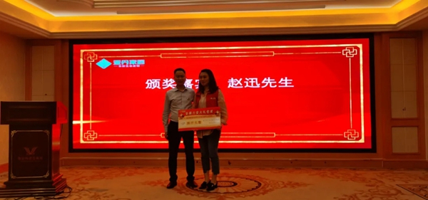 亚丹家居东部战区经销商大会成功召开