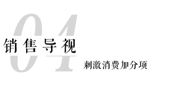 固诺家居：如何让产品“无声呐喊” 撬动购买理由？