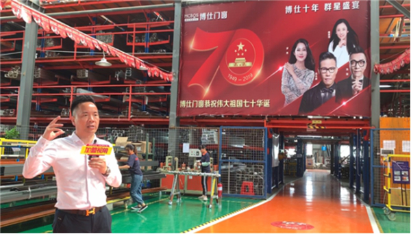 云探厂招商，《加盟视角》告诉您未来商机在线上