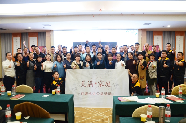 双驰门业2020名门水晶品牌公益月 实现产品与文化的共振