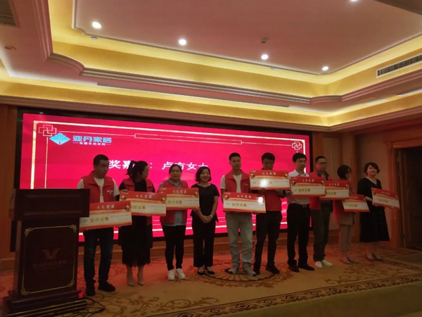 亚丹家居东部战区经销商大会成功召开